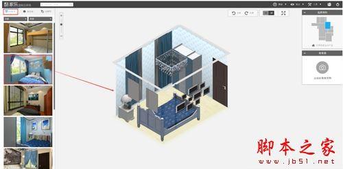 酷家乐云设计如何使用?酷家乐图文教程(户型+装修)