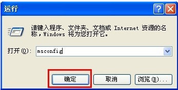 开机启动项如何设置