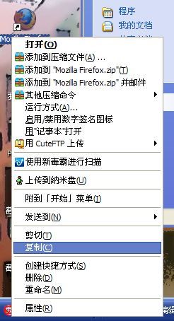 开机启动项怎么设置? 1