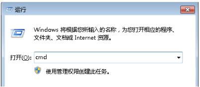 开机提示自动关机是windowsxp nt authority system初始的,怎么办?