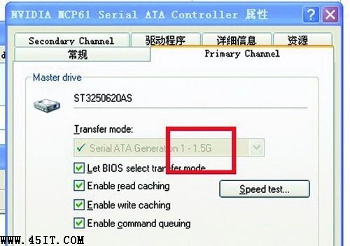 开机提示SATA2.controllor.driver.not found