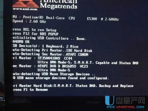 开机提示Pri Master Hard Disk: S.M.A.R.T. Status BAD怎么办解决方法