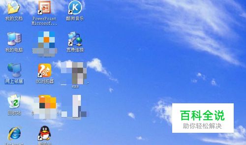 开机一分钟内点击任何程序或图标没反应