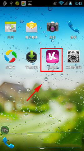 KK唱响关闭推送提醒怎么操作