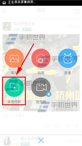 KK唱响怎么发布动态?KK唱响发布动态的方法