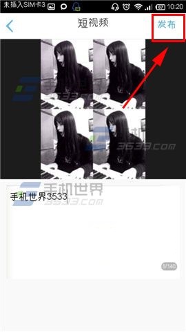 KK唱响怎么发布动态?KK唱响发布动态的方法