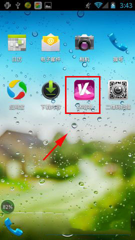 KK唱响房间动画关闭方法