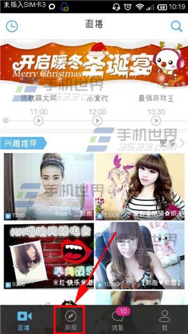 KK唱响怎么发布动态?KK唱响发布动态的方法