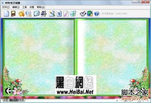 咔咔电子相册制造使用方法全介绍