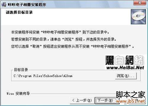 咔咔电子相册制造使用方法全介绍