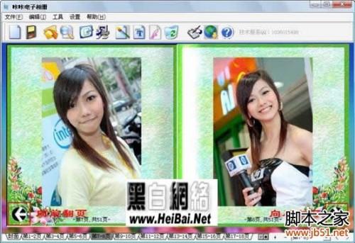 咔咔电子相册制造使用方法全介绍