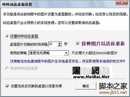 咔咔电子相册制造使用方法全介绍
