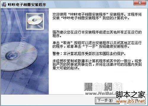 咔咔电子相册制造使用方法全介绍