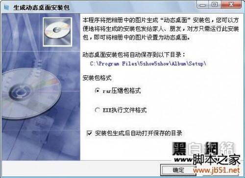 咔咔电子相册制造使用方法全介绍