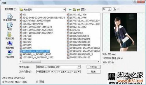 咔咔电子相册制造使用方法全介绍