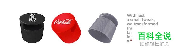 可口可乐瓶,玩出新花样?