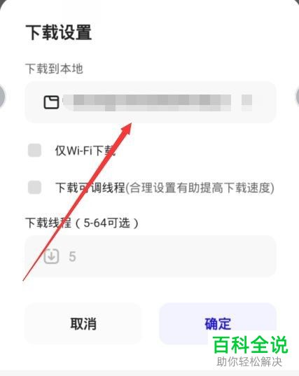 夸克浏览器如何将网页视频下载到手机本地