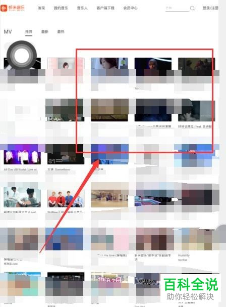 夸克浏览器如何将网页视频下载到手机本地