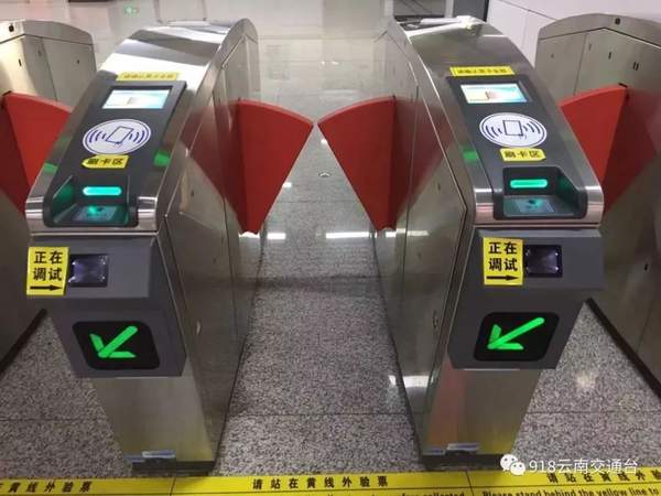 昆明地铁怎么扫码乘车(昆明地铁用什么扫码可以乘坐)