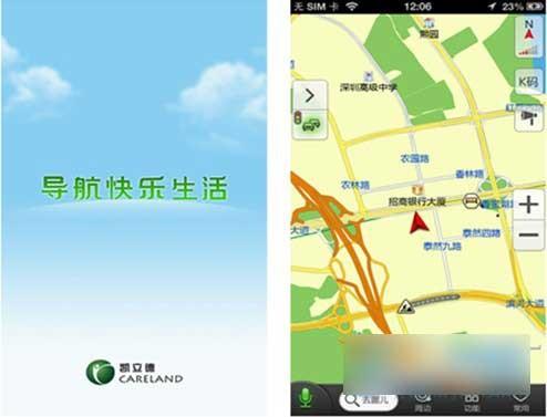 凯立德移动导航怎么样?