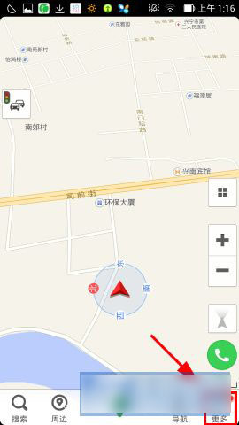 凯立德导航如何恢复到初装状态?凯立德手机导航地图恢复初始状态方法介绍