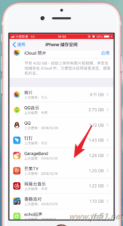 库乐队IOS版如何删除?库乐队IOS版删除教程