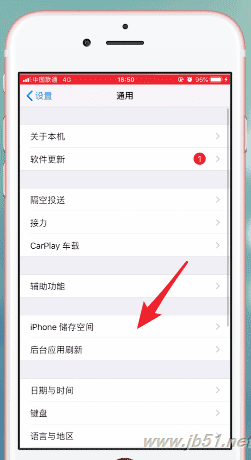 库乐队IOS版如何删除?库乐队IOS版删除教程
