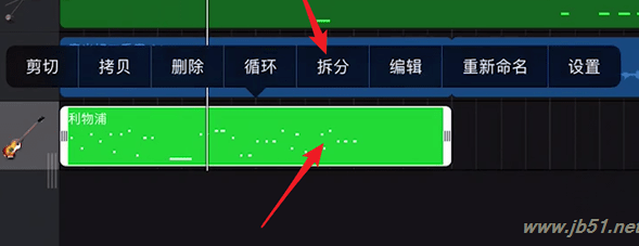 库乐队如何裁剪铃声?库乐队裁剪铃声的方法