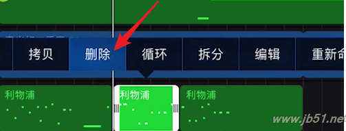 库乐队如何裁剪铃声?库乐队裁剪铃声的方法