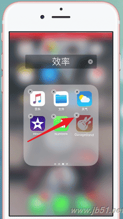 库乐队IOS版如何删除?库乐队IOS版删除教程