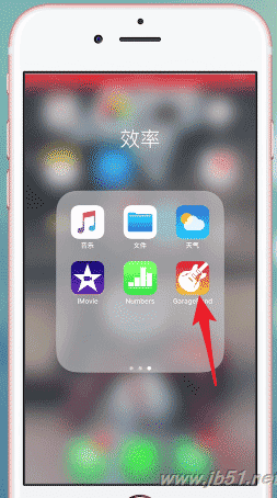 库乐队IOS版如何删除?库乐队IOS版删除教程