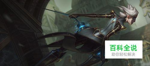 卡密尔轻松上钻秘籍