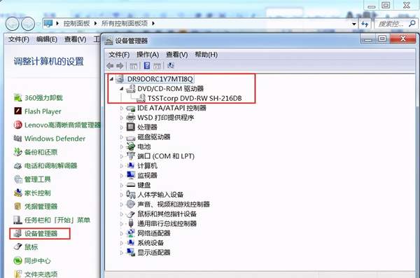 刻录机如何刻录光盘（电脑为什么读不了刻录机光盘）