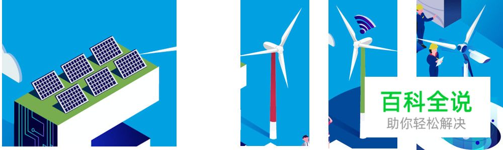 看了这些插画创造过程，终于明白为什么我画的被主管嫌弃