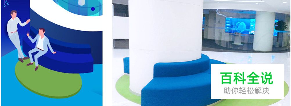 看了这些插画创造过程，终于明白为什么我画的被主管嫌弃