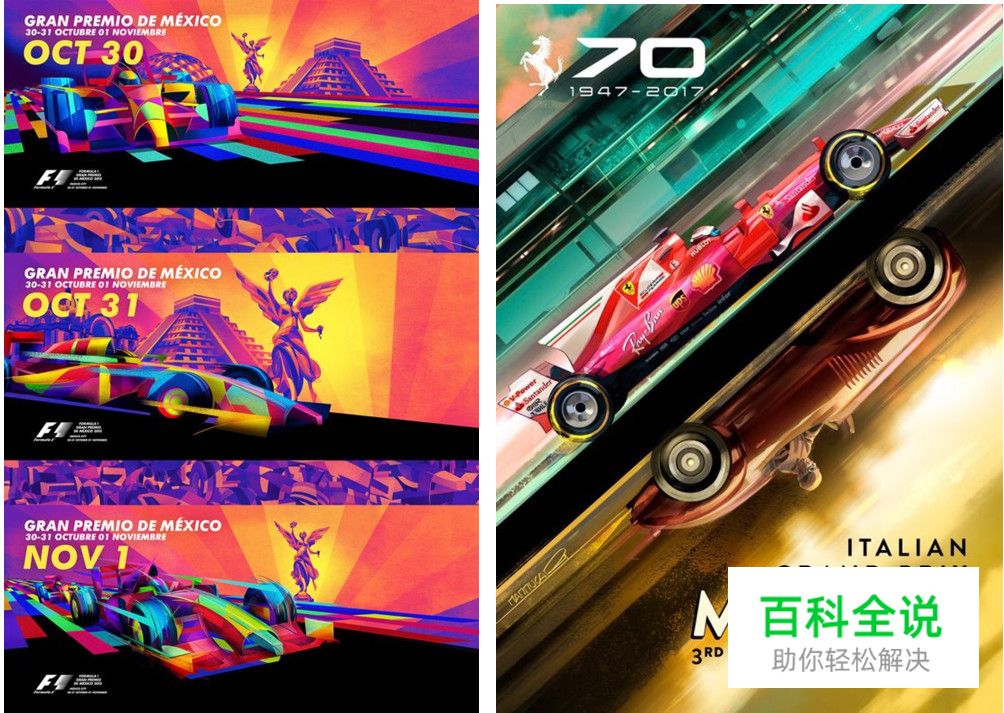 看了这些插画创造过程，终于明白为什么我画的被主管嫌弃