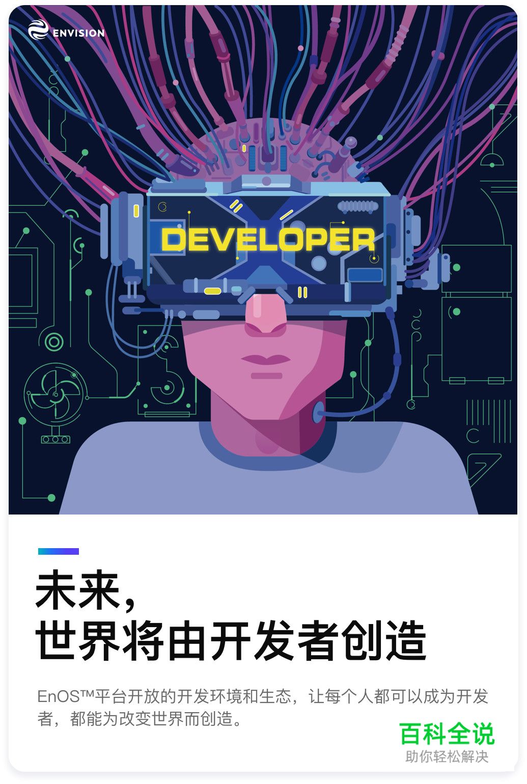 看了这些插画创造过程，终于明白为什么我画的被主管嫌弃