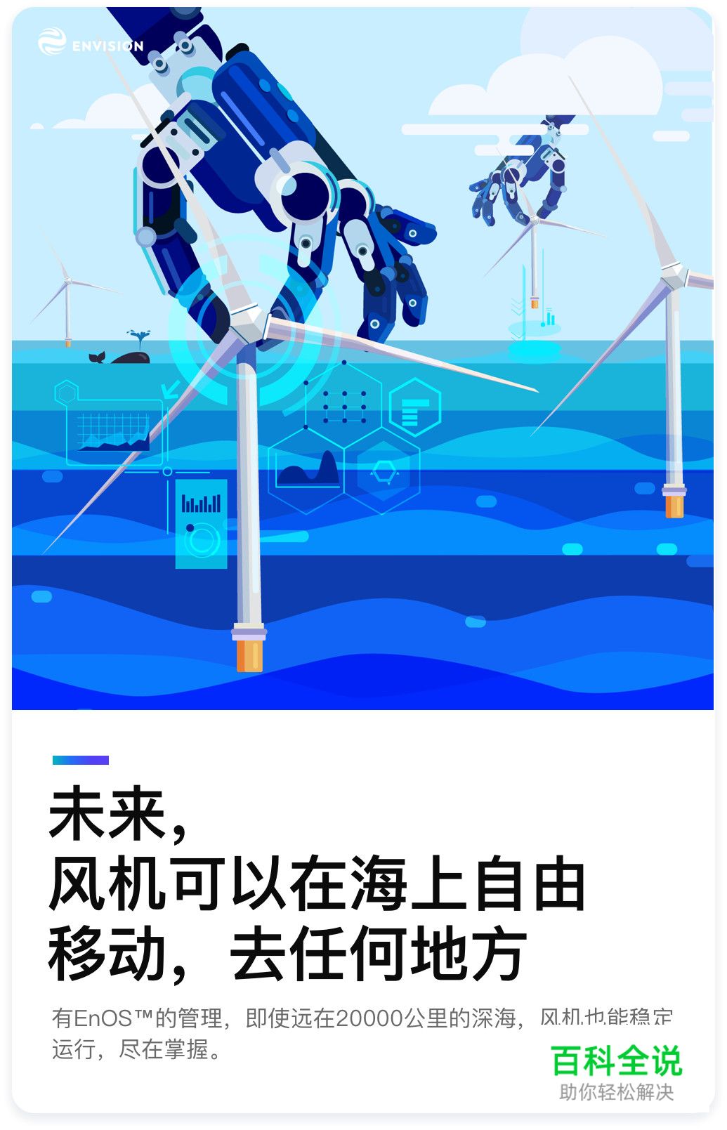 看了这些插画创造过程，终于明白为什么我画的被主管嫌弃