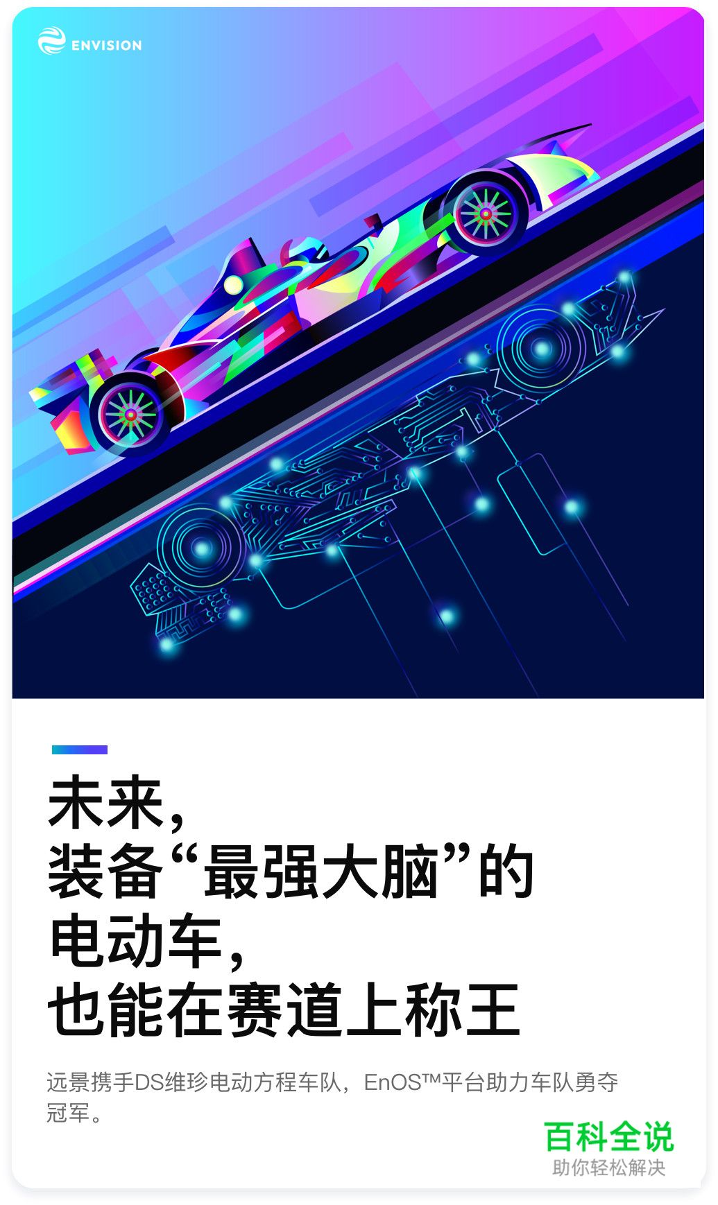 看了这些插画创造过程，终于明白为什么我画的被主管嫌弃