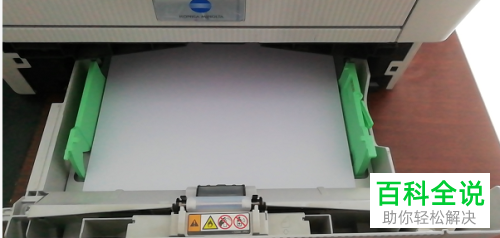 柯尼卡美能达1590mf 打印机怎么安装