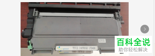 柯尼卡美能达1590mf 打印机怎么安装