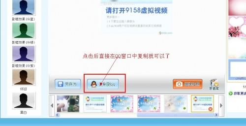 可牛影像拍照的使用方法