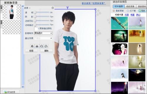 可牛影像DIY快男忧郁王子陈翔壁纸