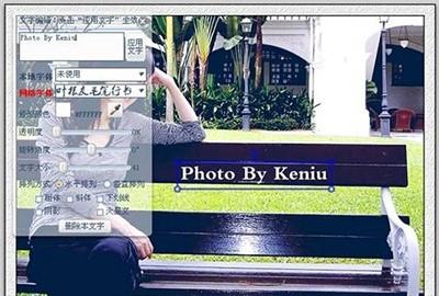 可牛影像怎么制作胶片效果照片