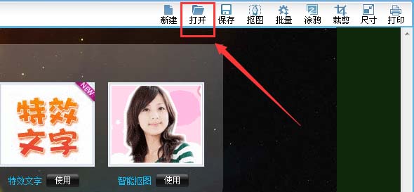 可牛影像怎么制作彩色铅笔效果图片