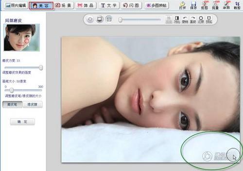 可牛影像去除图片水印秘技
