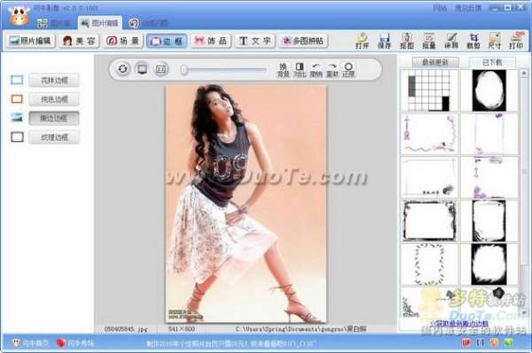 可牛影像怎么制作莫文蔚黑白写真?