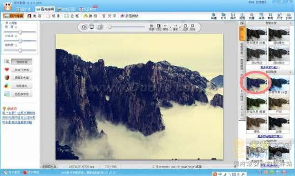 可牛影像怎样打造水墨画?