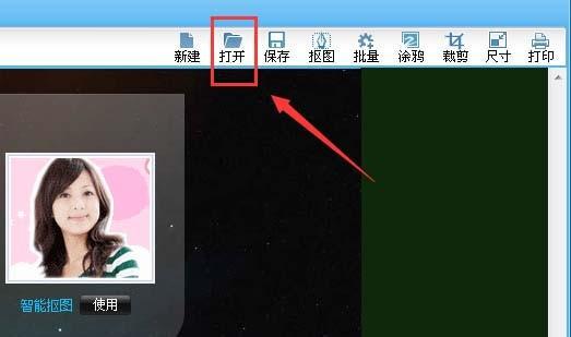 可牛影像怎么给图片添加撕裂的蓝色书页效果?