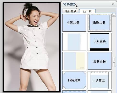 可牛影像去除图片水印秘技